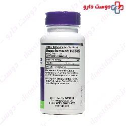 L Arginine 1000 mg 50 Tablet