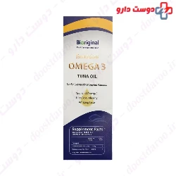 Emulsion Omega3 Tuna Oil Bioriginal