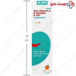Zinc And Vitamin C And B Complex And D3 And K2 Liquid DR.Kids