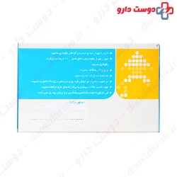 Omega 3 6 9 Tedagel Tehran Darou