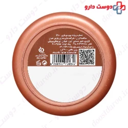 Hot Brunette Nourishing Hair Mask Fulica