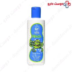 QV Kids Wash Ego