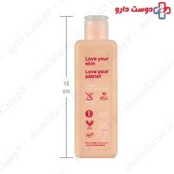 Micellar Cleansing Water For Normal Skin Bloom