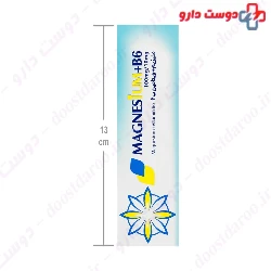 Cosar Magnesium And Vitamin B6 60 Tablets