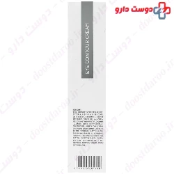 Adelio Anti Wrinkle Eye Contoure Cream 15 ml