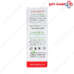 Iran Darouk Heracles 30 Tablest