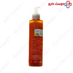 Reve De Miel Cleansing And Make Up Removing Gel Nevex