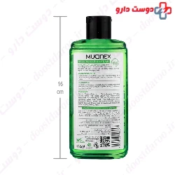 Micellar Water For Oily And Mixed Skin Biken 200 Ml