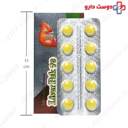 Liver Pak 70 Donya Darou
