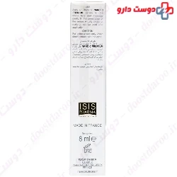 Nano C Premium 22 Serum Isis Pharma