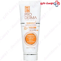 Sunvest Lightening Sunscreen Cream SPF50 ProDerma