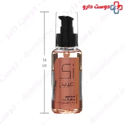 Zi Moi Hair Serum For Colored Hair Si
