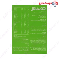 Abian Darou Acti Natal 30 Tablet