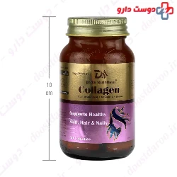 Hydrolyzed Collagen And Hyaluronic Acid And Vitamin C And Biotin Trita Darou Arta