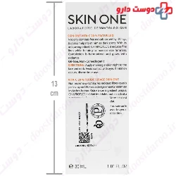 Vitamin C 20 Face Fluid Skin One