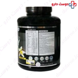 Pegah Vitamin Whey Protein 2 Kg