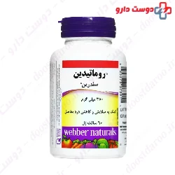 Rheumatidin Webber Naturals