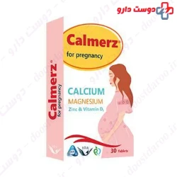 Simorgh Darou Calmerz For Pregnancy 30 Tablet