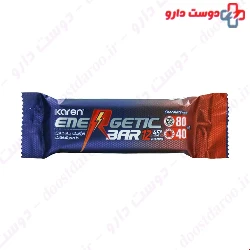 Karen Energetic Bar