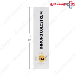 Immuno Colostrum And Vitamin D3 Mce Pharma