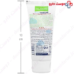 Babyland Baby Vaseline Cream 50 ml