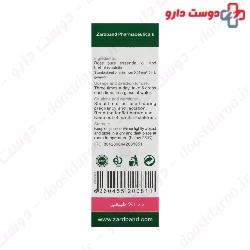 Zardband Rose Herbal Oral Drop ۱۵ Ml