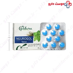 Goldaru Neurogol Tablet