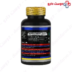 Beta Alanine 800 mg iSS