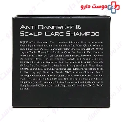 Anti Dandruff And Scalp Care Shampoo for All Hair Types 2 Cepigene