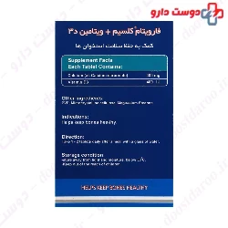 Calcium 400 mg Plus Vitamin D3 400 IU Farvitam