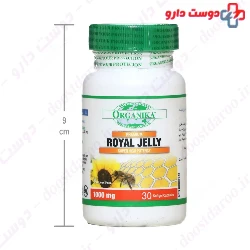 Organika Royal Jelly 1000 mg