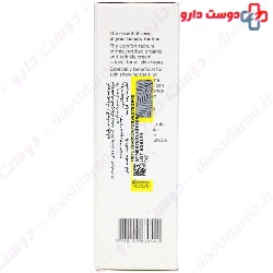Organic Anti Wrinkle Cream Marilou BIO