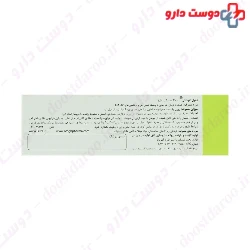 Intrapharm Fefol Doudenal 30 Capsules