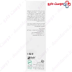 Liesel Argan Oil Shampoo For Dry To Normal 200 ml