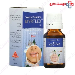 Myrtlex GE Solution Giah Essence