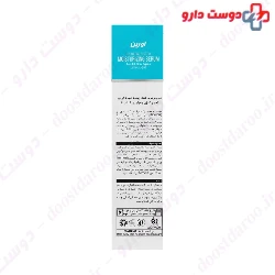 Biomoist Moisturizing Serum Evrin