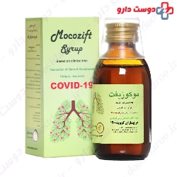 Behdane baran Mocozift syrup 120 ml