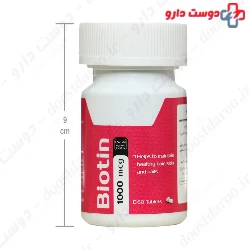 Biotin Arya Daru 1000 mcg