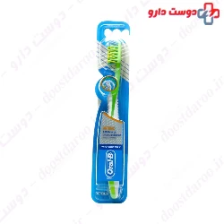 Trisa Pro Interdental Medium Toothbrush