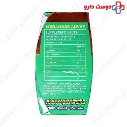 Megamass 300 g Advay