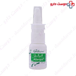 Goldaru Allergol Nasal Spray