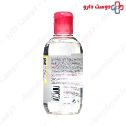 Sensibio H2O Bioderma