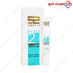 Synskin Acnes 2 Acute Phase 20g Cream