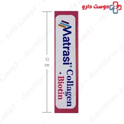Matrasi Collagen And Biotin 30 