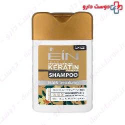 EIN Keratin Repair Shampoo For Heavily Damaged Hair