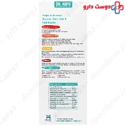Zinc And Vitamin C And B Complex And D3 And K2 Liquid DR.Kids