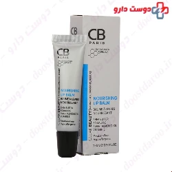 CB Paris Nourishing Lip Balm 15 Ml