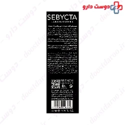 Sebycta Skin C Vit Serum 30 ml