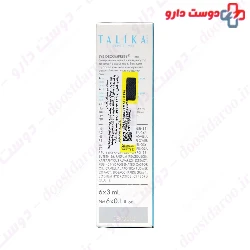 Talika Eye Decompress Mask