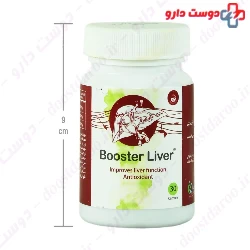 S.G Artiman Booster Liver 30 Caps